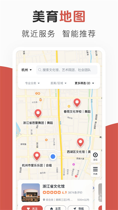 云端美育app v1.4.3 安卓版0
