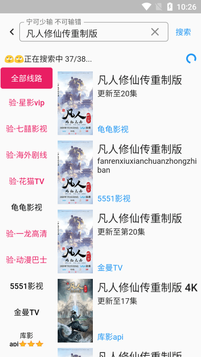 壳儿追剧2024最新版本下载 v1.1 手机版1