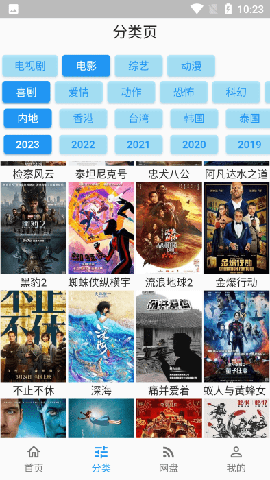 壳儿追剧2024最新版本下载 v1.1 手机版2