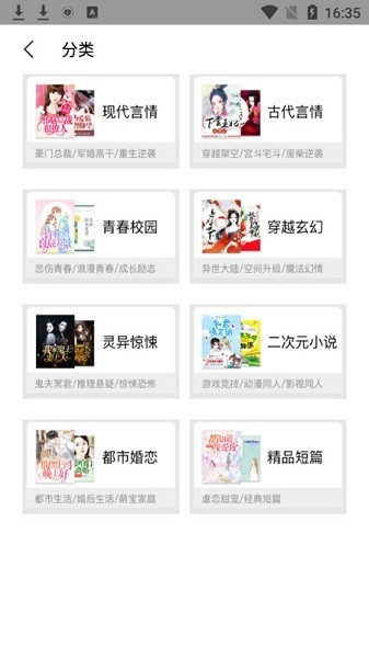 漫画猫 v2.3.1 安卓版0