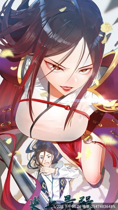 漫天玉 v2.3.6 手机版2