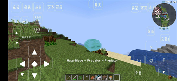 我的世界转生成为史莱姆这档事 v1.0 安卓版0