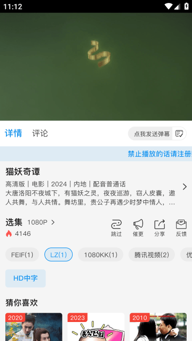 何谓视频 v3.1.3 安卓版0
