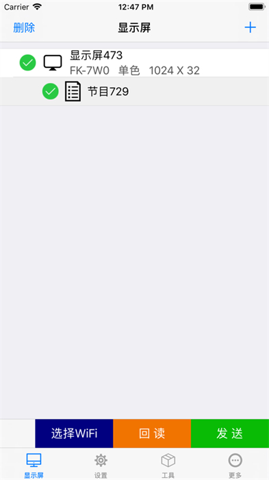 fkshow苹果手机版 v11.1.0 ios版1