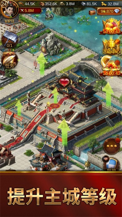 文明霸业ios版 v4.76.2 官方版2