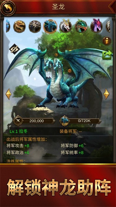 文明霸业ios版 v4.76.2 官方版1