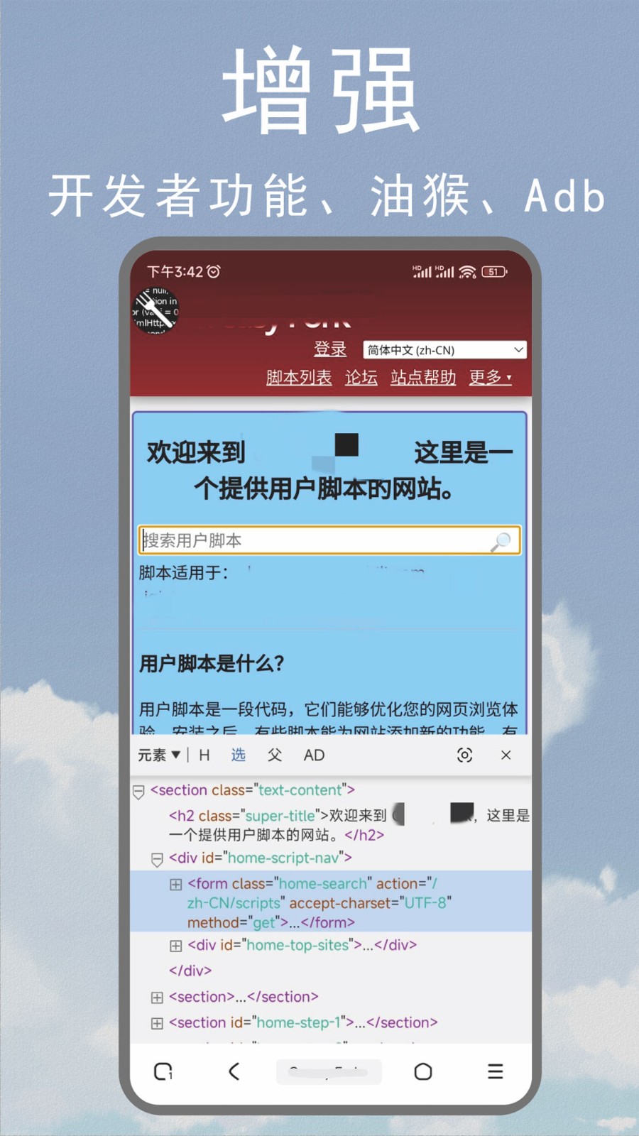 m浏览器老版本 v3.2.1.0408 安卓版1