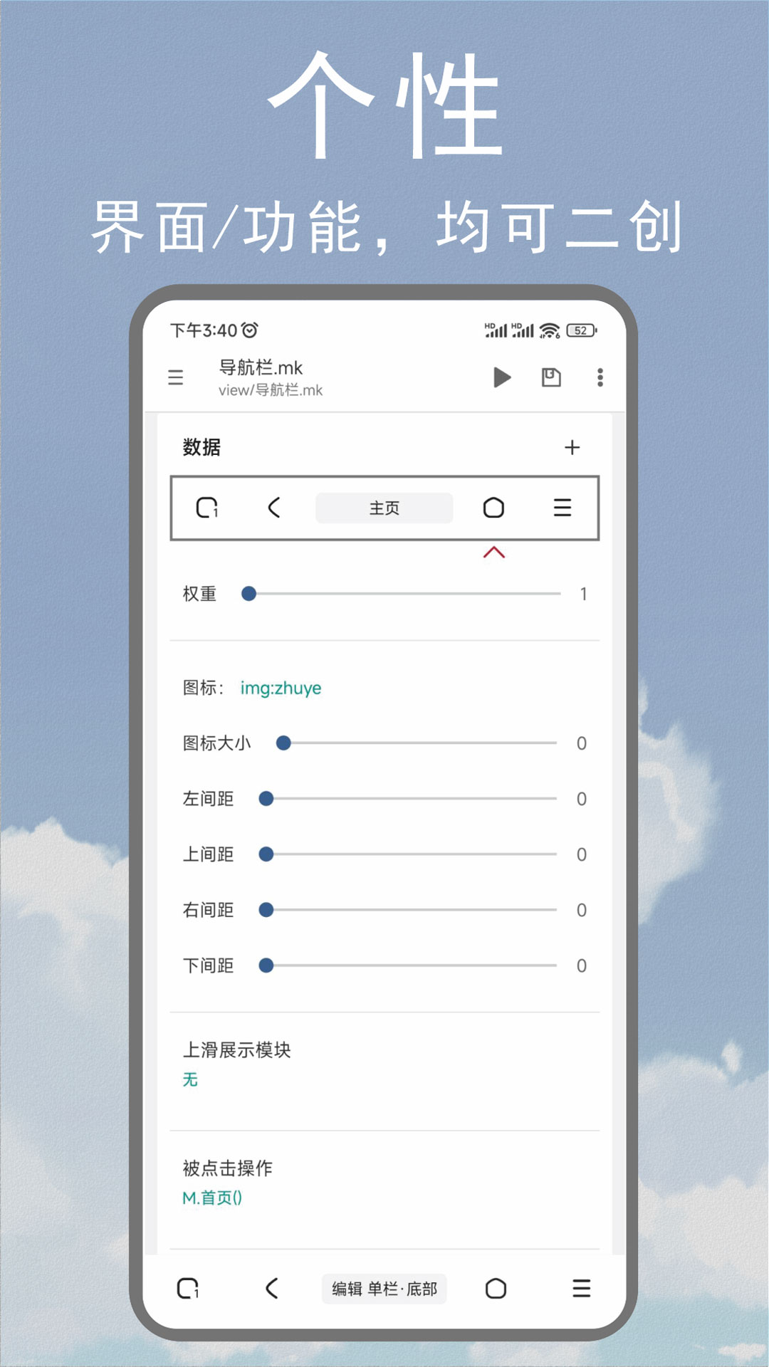 m浏览器老版本 v3.2.1.0408 安卓版2