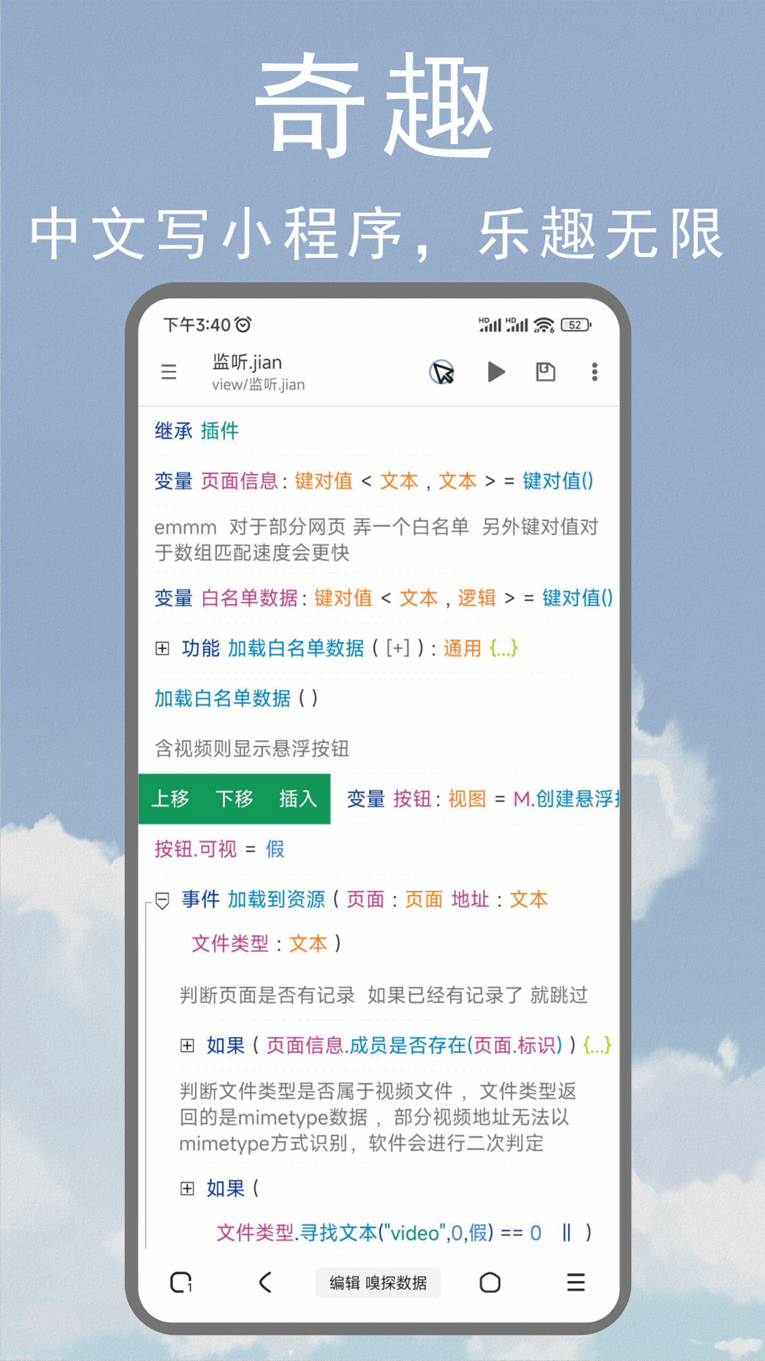 m浏览器老版本 v3.2.1.0408 安卓版3