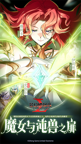 梦幻模拟战最新版本 v5.9.20 安卓手机版0