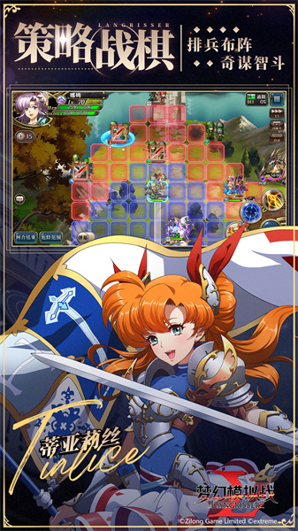 梦幻模拟战最新版本 v5.9.20 安卓手机版3