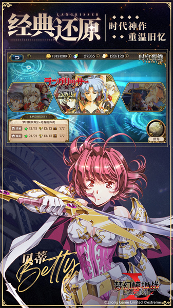 梦幻模拟战九游客户端 v5.10.10 官方安卓版3