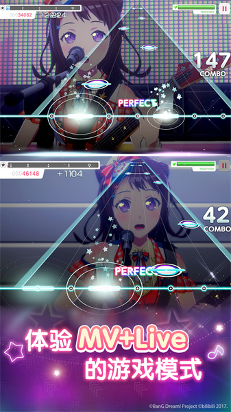 梦想协奏曲少女乐团派对九游客户端 v7.6.1安卓版2