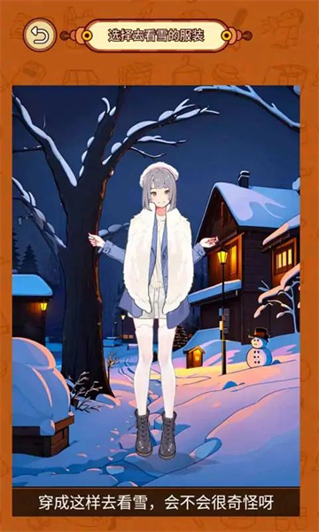 找茬真的难 v1.0.0 安卓版1