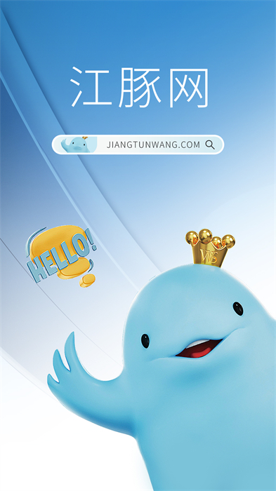 武商网商家版 v6.1.1 安卓版2