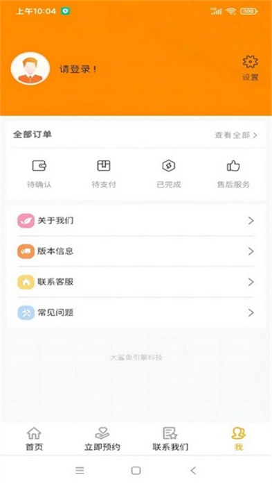 吉米搬家 v4.15.4 安卓版3