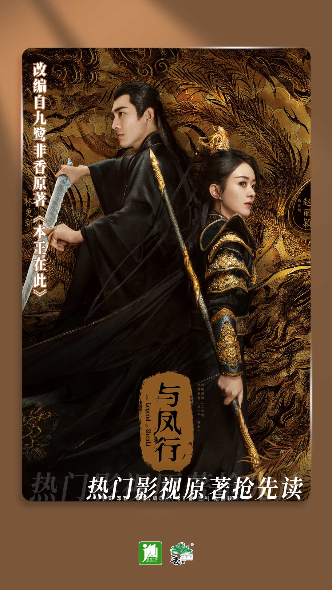 晋江文学城作品库(晋江小说阅读) v6.3.6 安卓版0