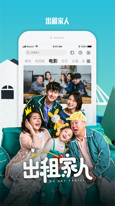 乐视视频播放器手机版 v10.7.10 官方安卓版0