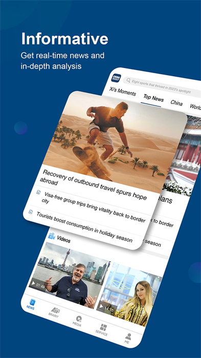 中国日报双语版app v8.1.2 安卓手机版3