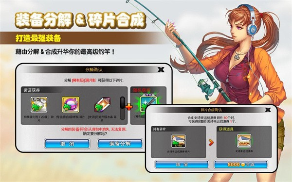 钓鱼大师 v5.9.643