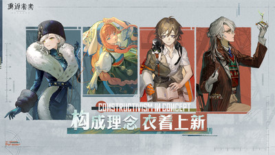 重返未来1999游戏手机版 v1.7.0 安卓版2