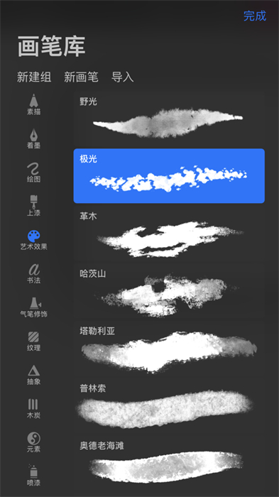procreate pocket苹果免费 v4.0.10 iphone版1