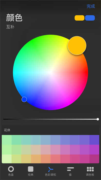 procreate pocket苹果免费 v4.0.10 iphone版3