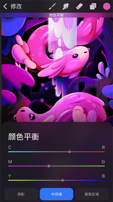 procreate pocket苹果免费 v4.0.10 iphone版7