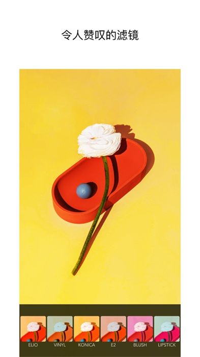 moldiv苹果版 v6.1.3 ios版1