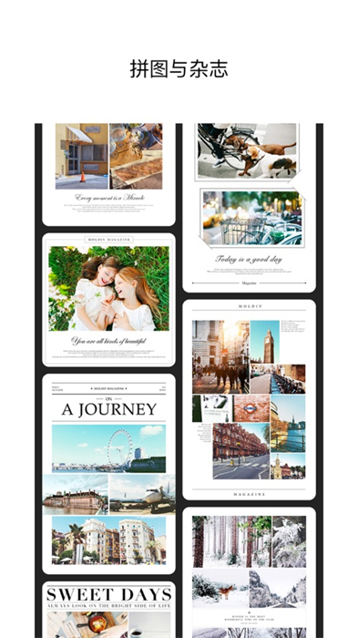 moldiv苹果版 v6.1.3 ios版4