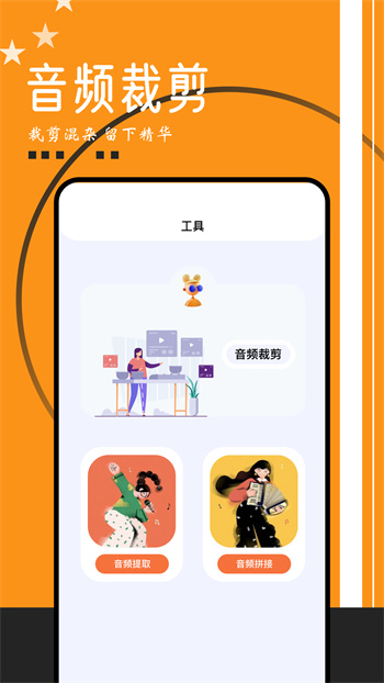 Fly Music官方版 v1.2 安卓最新版0