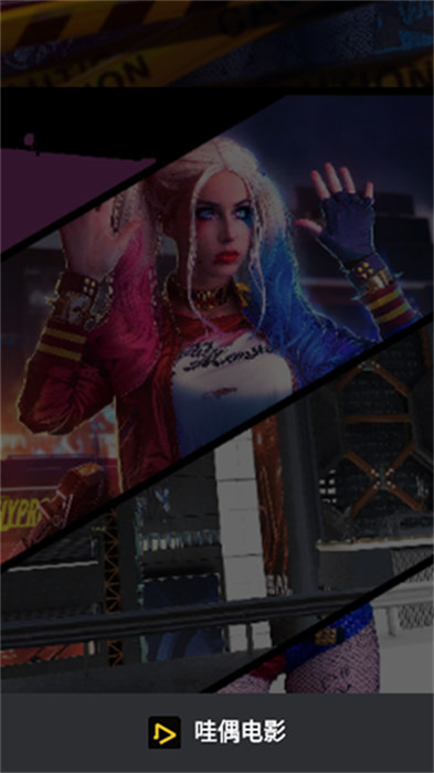 哇偶电影 v7.2.6 安卓版1