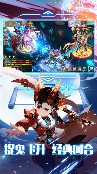 思仙手游 v1.0.2.18 安卓版1