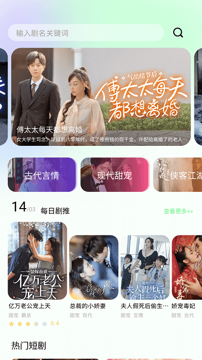 星抖追剧迷 v1.2 安卓版1