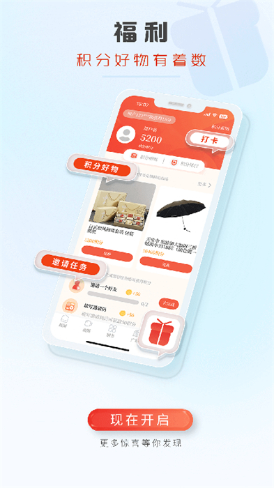 中山日报今日头版 v8.0.22.0 安卓版2