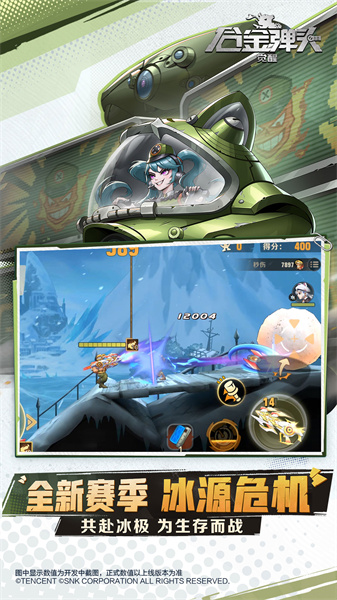 合金弹头觉醒游戏 v1.9.1 安卓版0