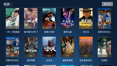 新非凡影视 v6.8 安卓版0