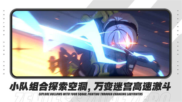 绝区零测试服 v0.3.0 安卓版2