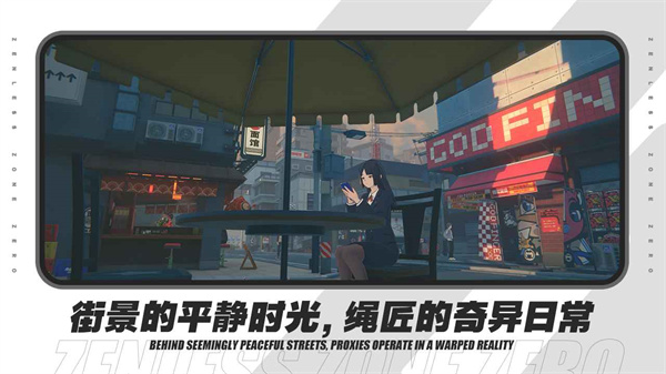 绝区零测试服 v0.3.0 安卓版0