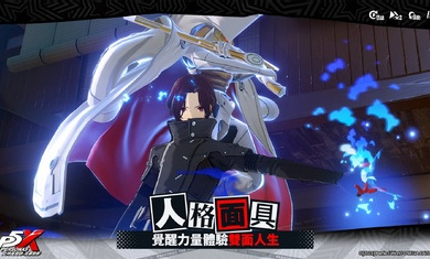 女神异闻录夜幕魅影港台服 v1.0.2 安卓版2