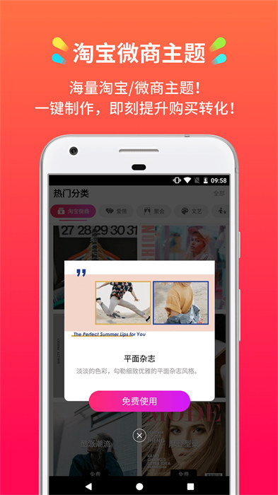 小影记vip v3.19.1安卓已付费版0