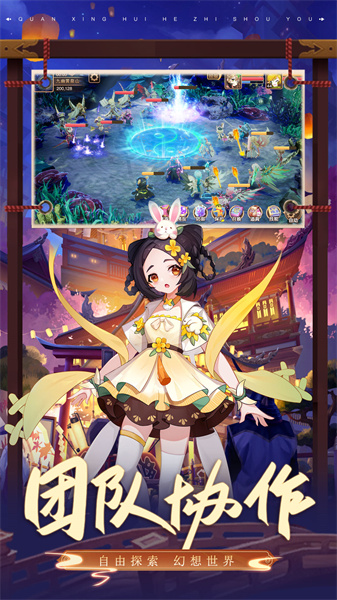 驯龙物语九游客户端 v24.0 安卓版0