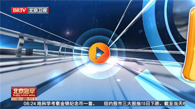 一角电视 v1.0.1 安卓版0