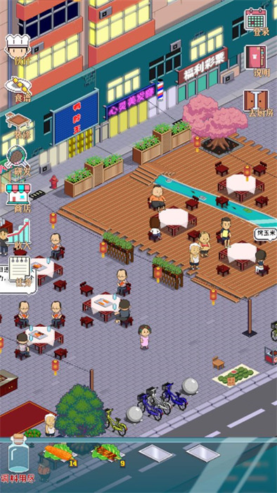 深夜的烧烤店 v1.6 安卓版4