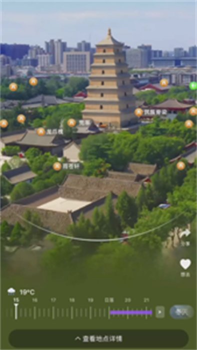 2024高德地图导航ios最新版 v13.21.0 官方iphone版1