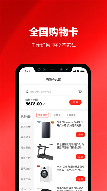 泡泡车社交 v5.0.4 安卓版1