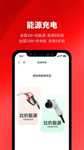 泡泡车社交 v5.0.4 安卓版0