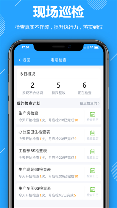 功道云积分制绩效考核管理app v8.01.03 安卓版2