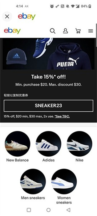 ebay跨境电商平台手机版 v6.162.0.20