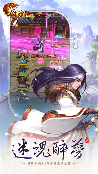 大掌门2官方客户端 v3.3.4 安卓最新版0